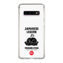 Slim Protection Case［ KEY LEGEND - JAPANESE LEGEND TOKUGAWA IEYASU ］