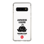 Slim Protection Case［ KEY LEGEND - JAPANESE LEGEND TOKUGAWA IEYASU ］