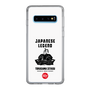 Slim Protection Case［ KEY LEGEND - JAPANESE LEGEND TOKUGAWA IEYASU ］