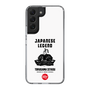 Slim Protection Case［ KEY LEGEND - JAPANESE LEGEND TOKUGAWA IEYASU ］