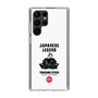 Slim Protection Case［ KEY LEGEND - JAPANESE LEGEND TOKUGAWA IEYASU ］