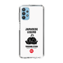 Slim Protection Case［ KEY LEGEND - JAPANESE LEGEND TOKUGAWA IEYASU ］