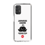 Slim Protection Case［ KEY LEGEND - JAPANESE LEGEND TOKUGAWA IEYASU ］