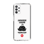 Slim Protection Case［ KEY LEGEND - JAPANESE LEGEND TOKUGAWA IEYASU ］