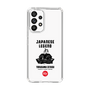 Slim Protection Case［ KEY LEGEND - JAPANESE LEGEND TOKUGAWA IEYASU ］