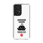 Slim Protection Case［ KEY LEGEND - JAPANESE LEGEND TOKUGAWA IEYASU ］