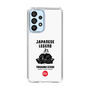 Slim Protection Case［ KEY LEGEND - JAPANESE LEGEND TOKUGAWA IEYASU ］