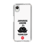 Slim Protection Case［ KEY LEGEND - JAPANESE LEGEND TOKUGAWA IEYASU ］