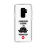 Slim Protection Case［ KEY LEGEND - JAPANESE LEGEND TOKUGAWA IEYASU ］