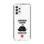 Slim Protection Case［ KEY LEGEND - JAPANESE LEGEND TOKUGAWA IEYASU ］