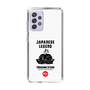 Slim Protection Case［ KEY LEGEND - JAPANESE LEGEND TOKUGAWA IEYASU ］
