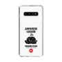 Slim Protection Case［ KEY LEGEND - JAPANESE LEGEND TOKUGAWA IEYASU ］