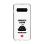 Slim Protection Case［ KEY LEGEND - JAPANESE LEGEND TOKUGAWA IEYASU ］