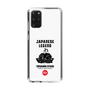 Slim Protection Case［ KEY LEGEND - JAPANESE LEGEND TOKUGAWA IEYASU ］