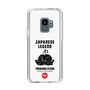 Slim Protection Case［ KEY LEGEND - JAPANESE LEGEND TOKUGAWA IEYASU ］