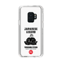Slim Protection Case［ KEY LEGEND - JAPANESE LEGEND TOKUGAWA IEYASU ］