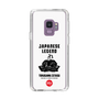 Slim Protection Case［ KEY LEGEND - JAPANESE LEGEND TOKUGAWA IEYASU ］