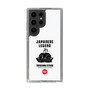 Slim Protection Case［ KEY LEGEND - JAPANESE LEGEND TOKUGAWA IEYASU ］