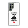 Slim Protection Case［ KEY LEGEND - JAPANESE LEGEND TOKUGAWA IEYASU ］