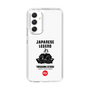 Slim Protection Case［ KEY LEGEND - JAPANESE LEGEND TOKUGAWA IEYASU ］