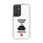Slim Protection Case［ KEY LEGEND - JAPANESE LEGEND TOKUGAWA IEYASU ］