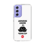 Slim Protection Case［ KEY LEGEND - JAPANESE LEGEND TOKUGAWA IEYASU ］