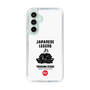 Slim Protection Case［ KEY LEGEND - JAPANESE LEGEND TOKUGAWA IEYASU ］