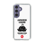 Slim Protection Case［ KEY LEGEND - JAPANESE LEGEND TOKUGAWA IEYASU ］