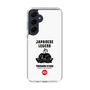 Slim Protection Case［ KEY LEGEND - JAPANESE LEGEND TOKUGAWA IEYASU ］