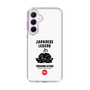 Slim Protection Case［ KEY LEGEND - JAPANESE LEGEND TOKUGAWA IEYASU ］