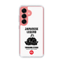 Slim Protection Case［ KEY LEGEND - JAPANESE LEGEND TOKUGAWA IEYASU ］