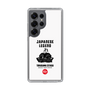 Slim Protection Case［ KEY LEGEND - JAPANESE LEGEND TOKUGAWA IEYASU ］