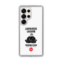 Slim Protection Case［ KEY LEGEND - JAPANESE LEGEND TOKUGAWA IEYASU ］