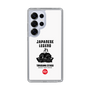 Slim Protection Case［ KEY LEGEND - JAPANESE LEGEND TOKUGAWA IEYASU ］