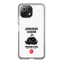 Slim Protection Case［ KEY LEGEND - JAPANESE LEGEND TOKUGAWA IEYASU ］