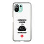 Slim Protection Case［ KEY LEGEND - JAPANESE LEGEND TOKUGAWA IEYASU ］