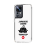 Slim Protection Case［ KEY LEGEND - JAPANESE LEGEND TOKUGAWA IEYASU ］