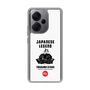Slim Protection Case［ KEY LEGEND - JAPANESE LEGEND TOKUGAWA IEYASU ］