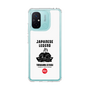Slim Protection Case［ KEY LEGEND - JAPANESE LEGEND TOKUGAWA IEYASU ］