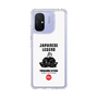 Slim Protection Case［ KEY LEGEND - JAPANESE LEGEND TOKUGAWA IEYASU ］