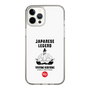 Slim Protection Case［ KEY LEGEND - JAPANESE LEGEND TOYOTOMI HIDEYOSHI ］