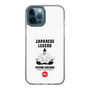 Slim Protection Case［ KEY LEGEND - JAPANESE LEGEND TOYOTOMI HIDEYOSHI ］