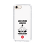Slim Protection Case［ KEY LEGEND - JAPANESE LEGEND TOYOTOMI HIDEYOSHI ］
