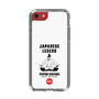 Slim Protection Case［ KEY LEGEND - JAPANESE LEGEND TOYOTOMI HIDEYOSHI ］