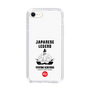 Slim Protection Case［ KEY LEGEND - JAPANESE LEGEND TOYOTOMI HIDEYOSHI ］