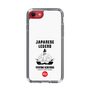 Slim Protection Case［ KEY LEGEND - JAPANESE LEGEND TOYOTOMI HIDEYOSHI ］