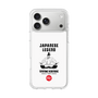 Slim Protection Case［ KEY LEGEND - JAPANESE LEGEND TOYOTOMI HIDEYOSHI ］