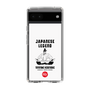 Slim Protection Case［ KEY LEGEND - JAPANESE LEGEND TOYOTOMI HIDEYOSHI ］