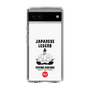 Slim Protection Case［ KEY LEGEND - JAPANESE LEGEND TOYOTOMI HIDEYOSHI ］