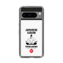 Slim Protection Case［ KEY LEGEND - JAPANESE LEGEND TOYOTOMI HIDEYOSHI ］